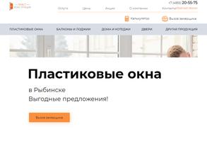 Пластконструкция