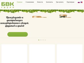 Самобранка