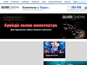 Silver сinema