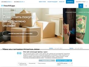 Смерфит каппа рус