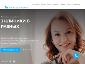 София-Дента