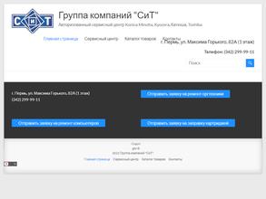 Современные информационные технологии