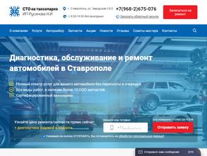 Автокомплекс