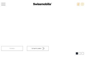 SWISSMOBILIA