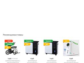 Техно-медика