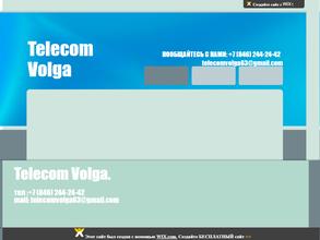 ТелекомВолга