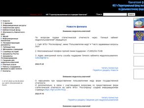 Геологический музей