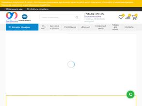 Урал-минольта