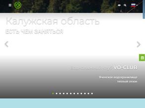 Калужский край