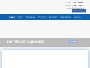 Знак Воздуха