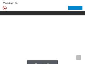 Ритуальная служба