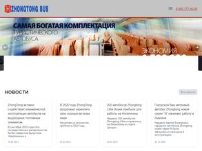 АЛК Пять Столиц