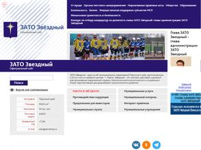 Детская школа искусств