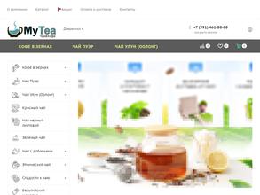 MyTea