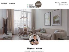 Только честный ремонт в Туле