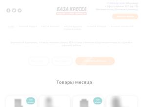 Bazakresel.ru