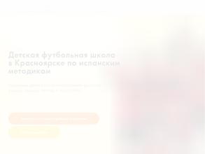 Spain Football Academy