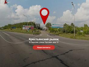 Автостоянка