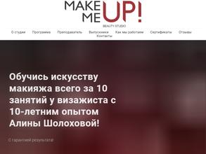 MAKE ME UP