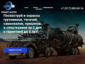 Антикор центр