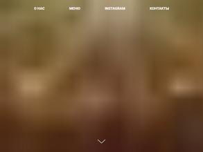 Чайная юрта