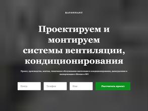 Компанию по ремонту и отделке помещений