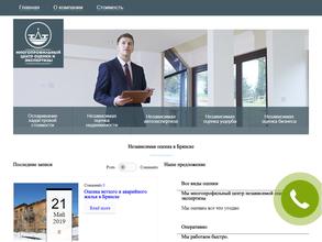 Магнус Эксперт