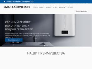 Smart-servicespb
