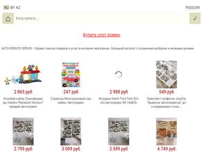 Царскосельский Автомобильный Альянс