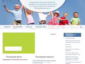 Семицветик