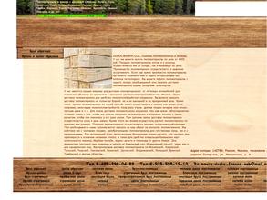 Доска-фанера-осб