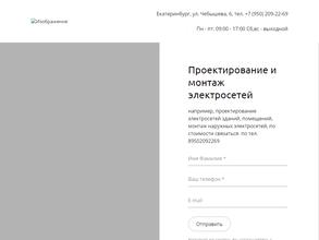 ЭКОНИКС-СТРОЙ