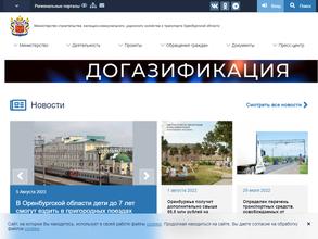 Управление городской среды и благоустройства