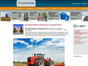 Назаровоагроснаб