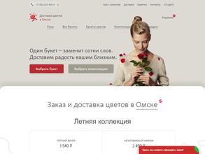 Flowers-sib.ru в Омск