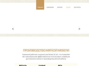 Партнер-стиль