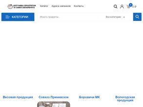 Магазин молочных продуктов