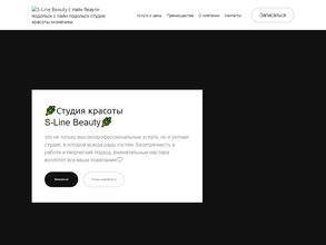 S-line beauty