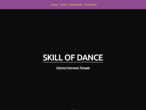 Skillofdance