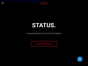 Сеть стриптиз клубов