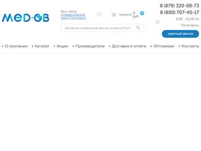 МедОб