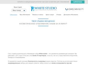 White Studio