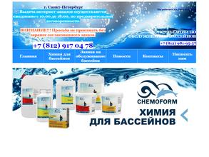 Монтажно-сервисная компания