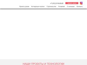 Экостройинжиниринг