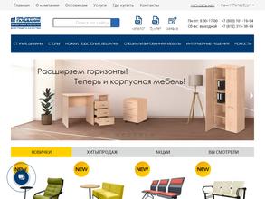 Предприятие Гальваник