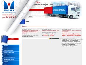 Монарх Бизнес Клуб