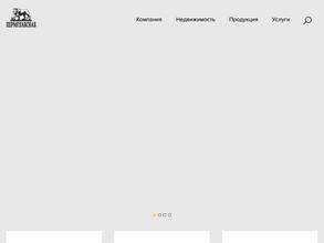 Пермглавснаб