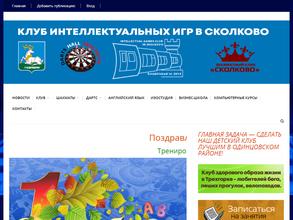 Клуб Интеллектуальных Игр Ирины Ковалевой