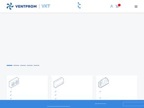 ВентПром