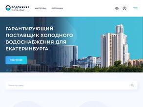 Северная аэрационная станция